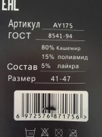Набор подарочный носки в коробке к 23 февраля