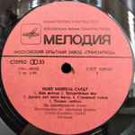 Мишель Сарду / Поет Мишель Сарду (LP)