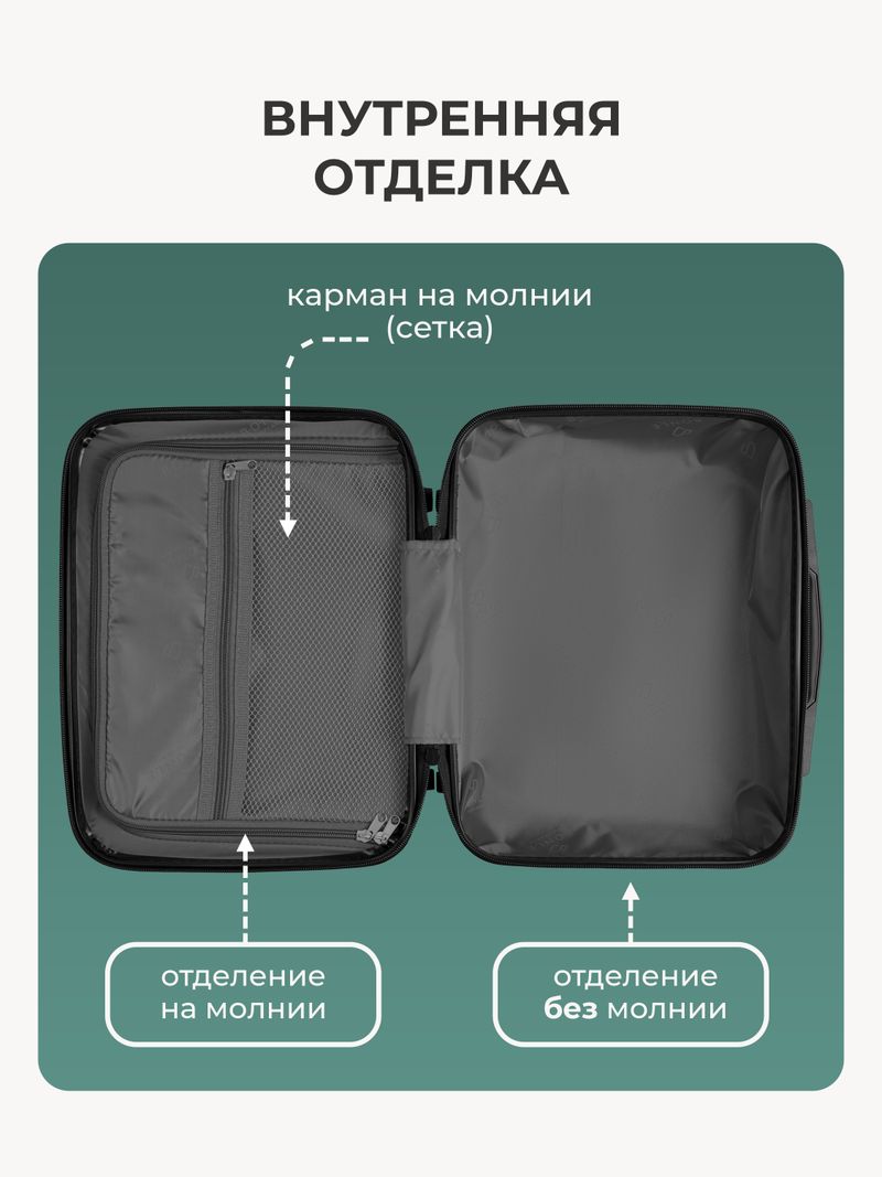 Дорожный кейс Bonle Капучино