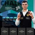 Мел Turning Point Pro + Зеленый H