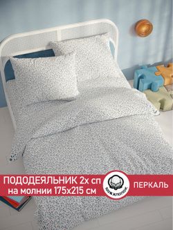 Пододеяльник перкаль Сказка "Райс" 2-спальный на молнии 175x215 см