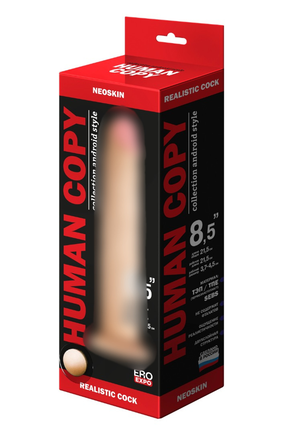 Фаллоимитатор HUMAN COPY 8"2 610903ru