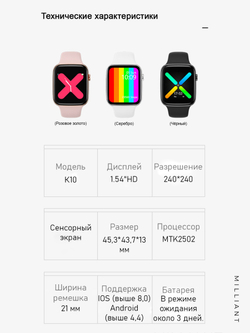 Смарт-часы K10 с sim картой