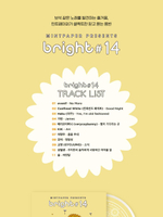 Альбом MINT PAPER PRESENTS - BRIGHT #14