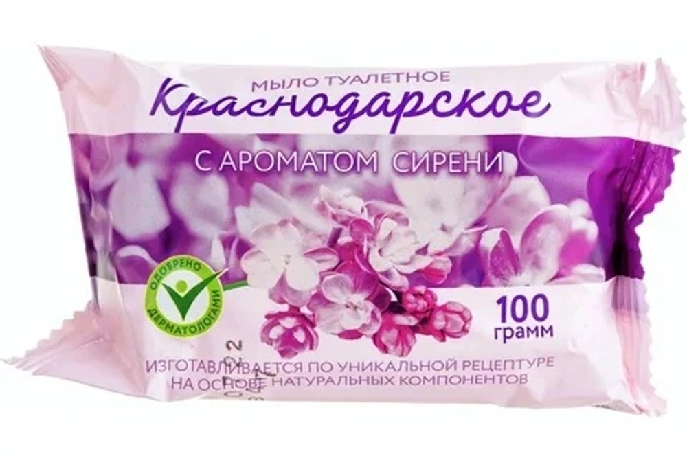 Мыло туалетное «Сирень» 100 г.