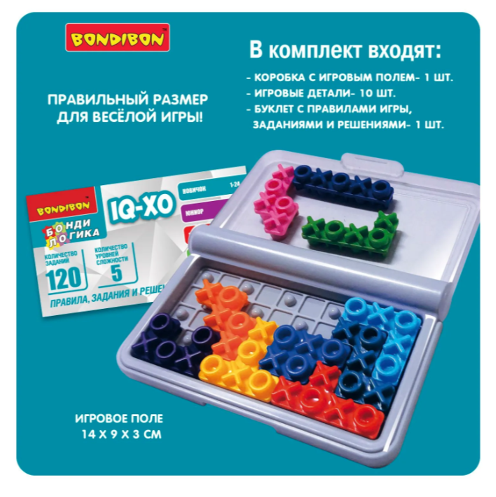 Детская логическая настольная игра "IQ-XO" Bondibon