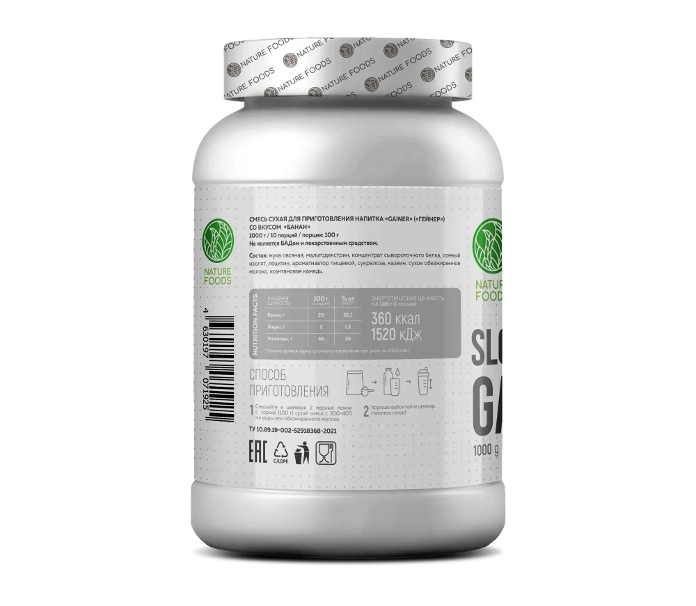 Гейнер Nature Foods Slow Carb Gainer 1000 г шоколад