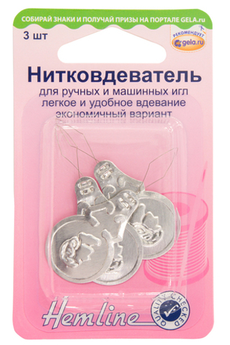 Нитковдеватель для ручных и машинных игл, 3 шт