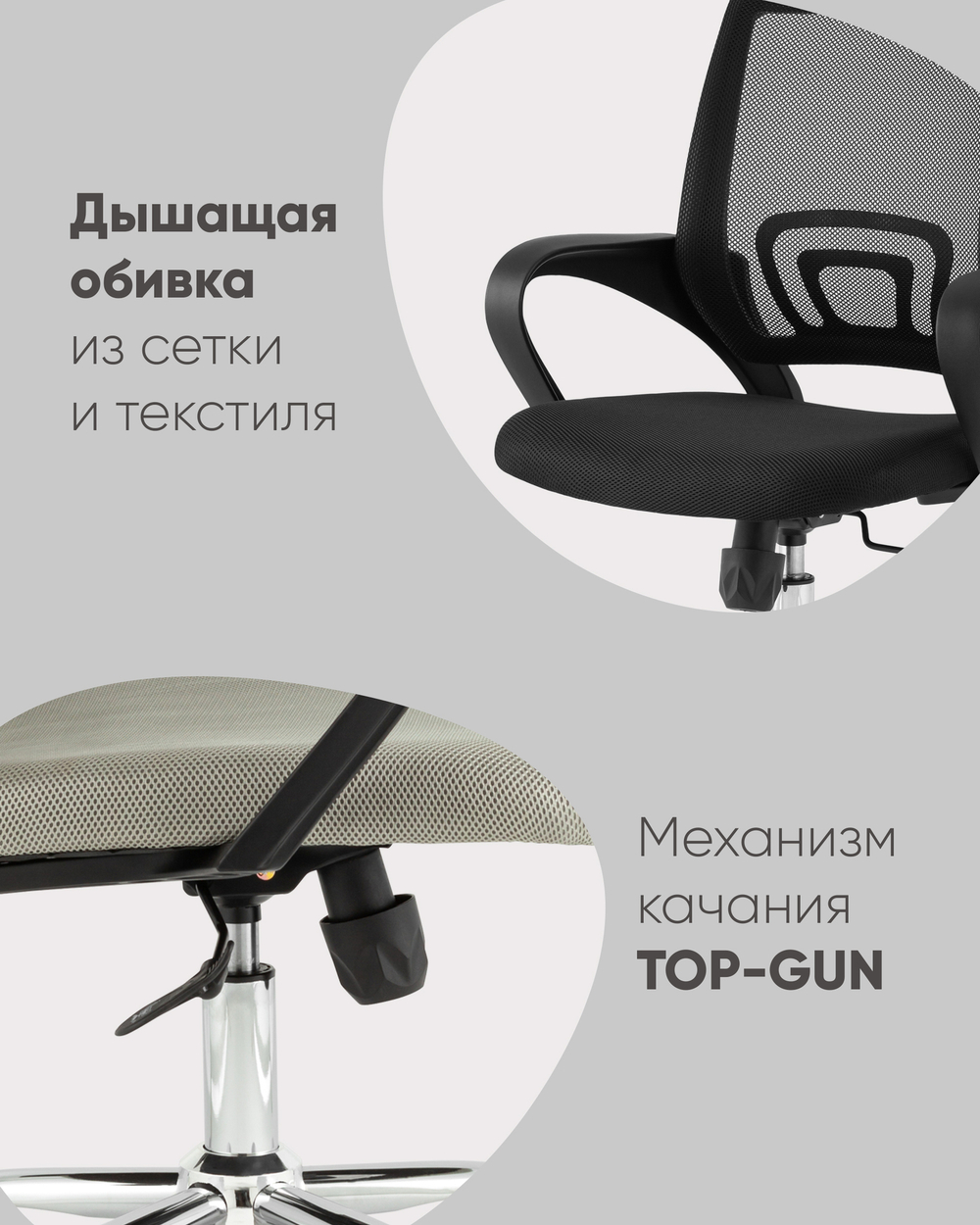 Кресло офисное TopChairs Simple New черный