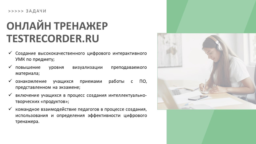 Технологии подготовки к ЕГЭ по английскому языку + Online (2023-2024)