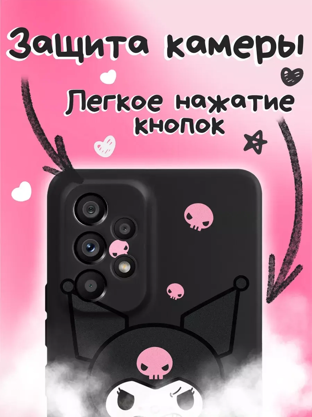 Чехол на Samsung A53