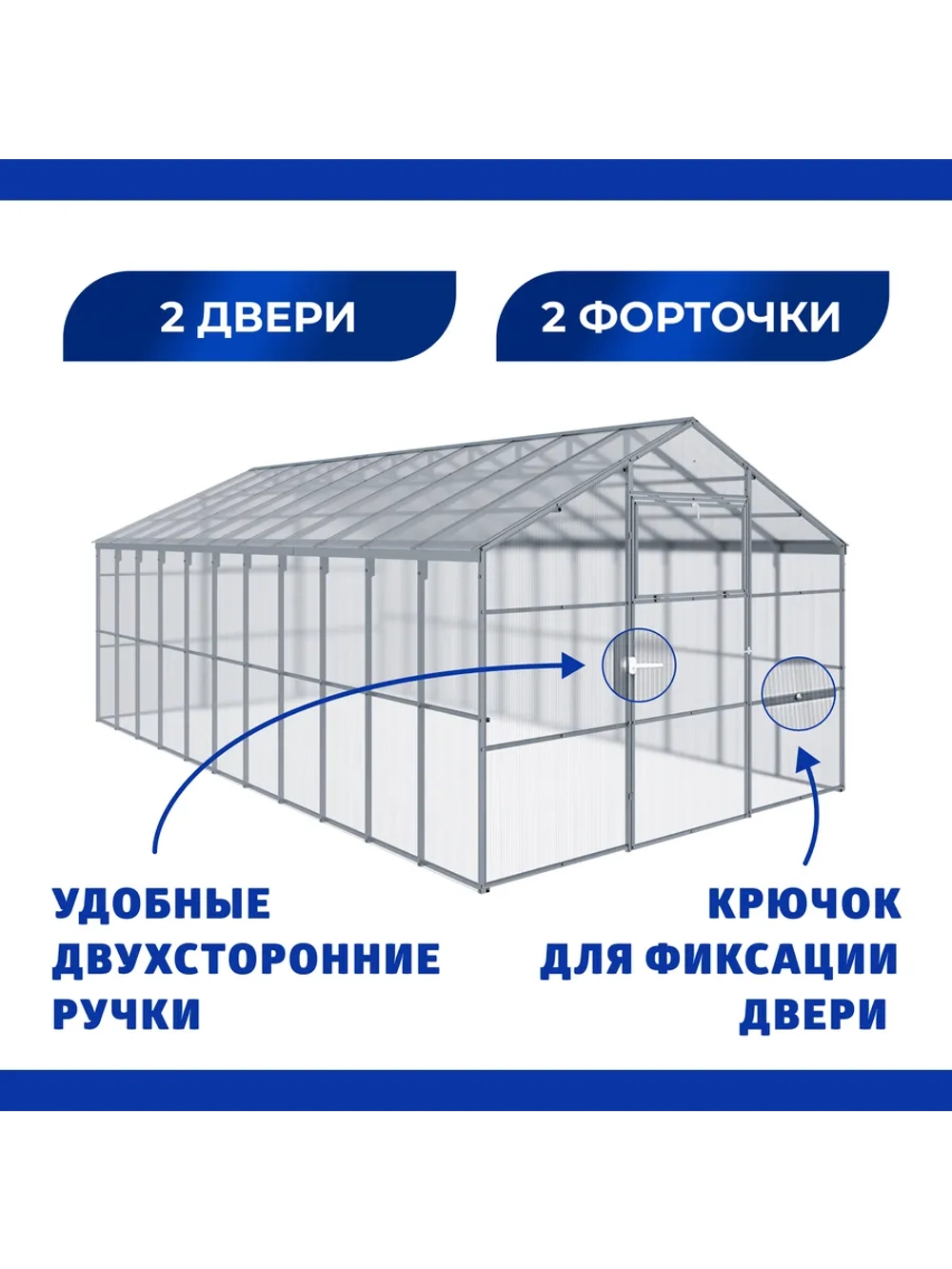 Теплица Агросфера-Домик 3х6м из трубы 40х20мм, шаг 67см