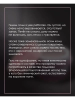 Гель для наращивания и моделирования ногтей