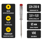 Новинка! Отвертка тестер напряжения Felo 3х0,8х65 мм 220-250В (индикаторная отвертка шлицевая) 36130001