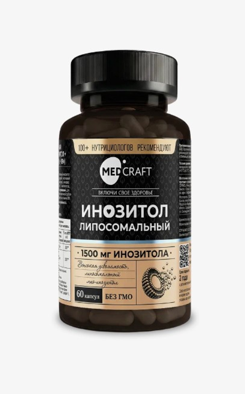 Липосомальный инозитол +В9, 610мг, 60 шт