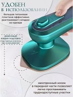 Отпариватель ручной для одежды вертикальный