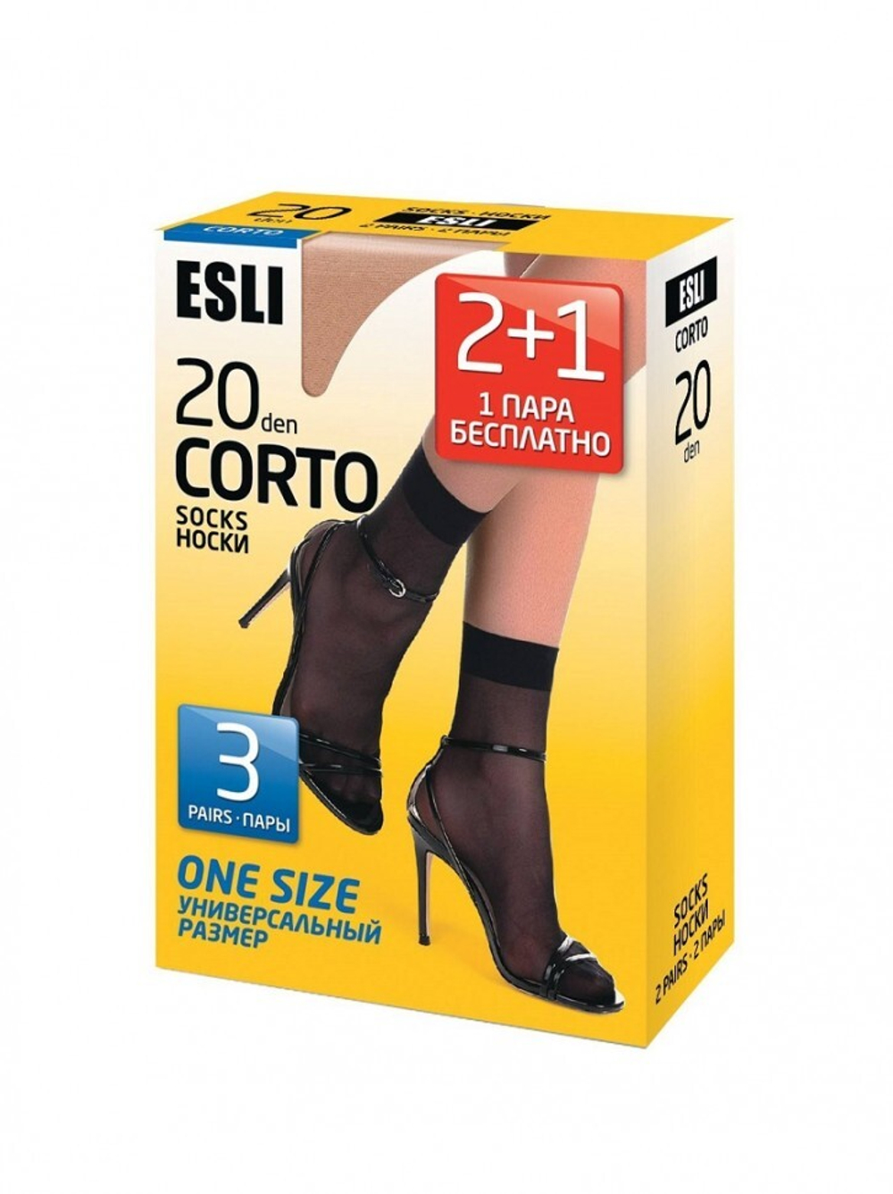 Носки Corto 20*3 Conte (visone бежевый 23-25)