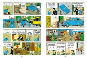 Приключения Тинтина. 7 хрустальных шаров6