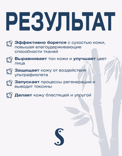 Увлажняющее молочко с экстрактом белого чая Spa Treatment AIRARE BAI CHA Milk, 100 мл