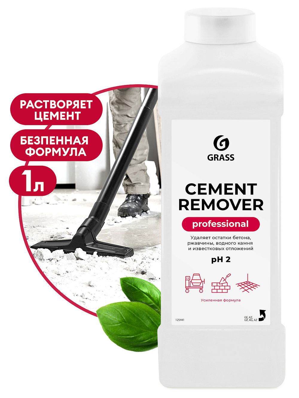 Cредство моющее Grass Cement Remover 1л для очистки после ремонта