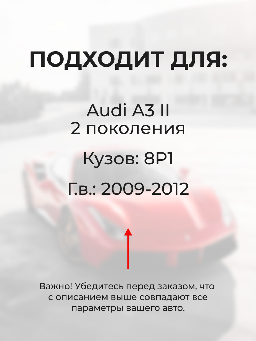 Шестерня привода дроссельной заслонки (ремкомплект) Audi A3 [8P1 (II)] (2009 - 2012) DZ-1