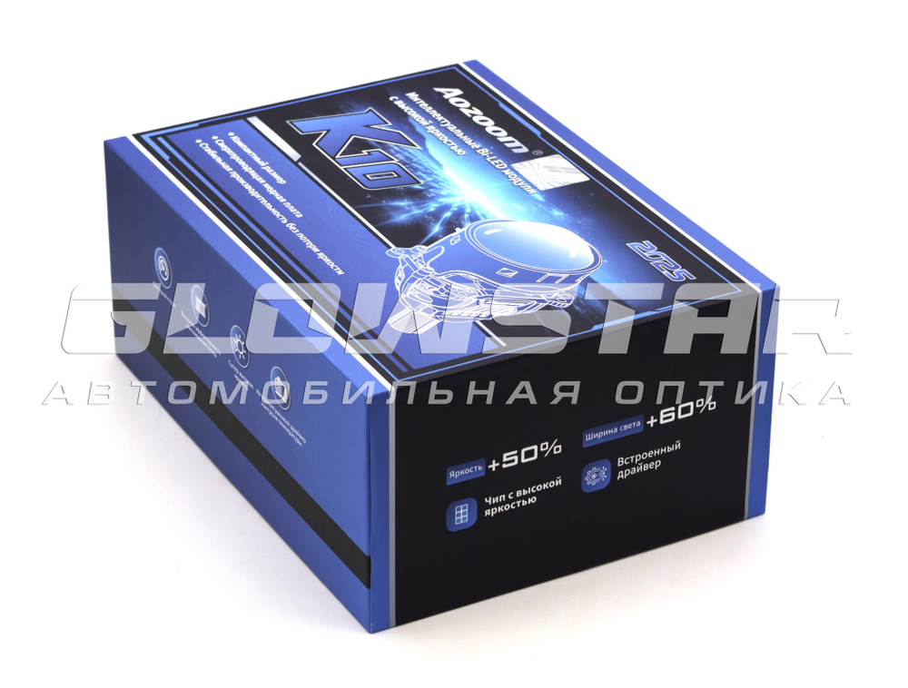Билед модули Aozoom K10 3.0 дюйма, 2 чипа, 5500K, 12V, 58W/66W, крепление 3R и съемное гаечное (комплект, 2шт)