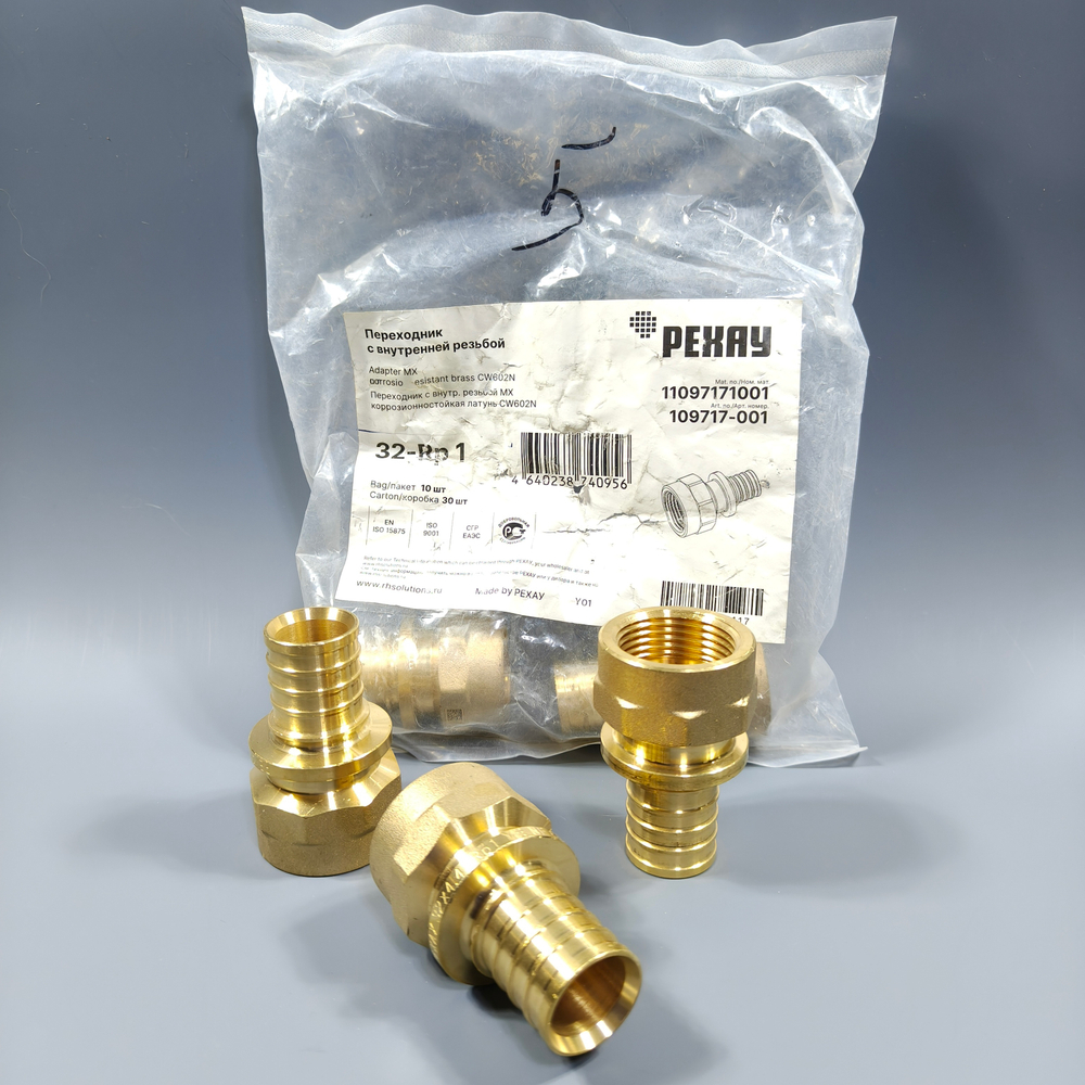 Фитинги rehau (Рехау)