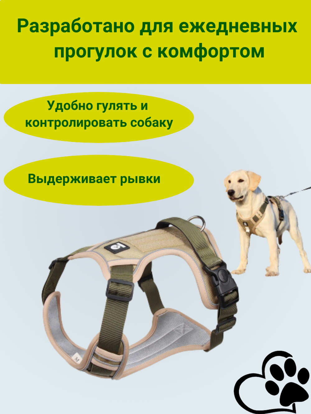 Шлейка для собак средних и крупных пород универсальная прогулочная тренировочная для дрессировки со светоотражателями жилет-трансформер синий размер S