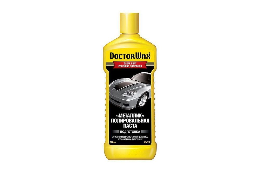 Полироль кузова полировальная металлик DoctorWax DW8312
