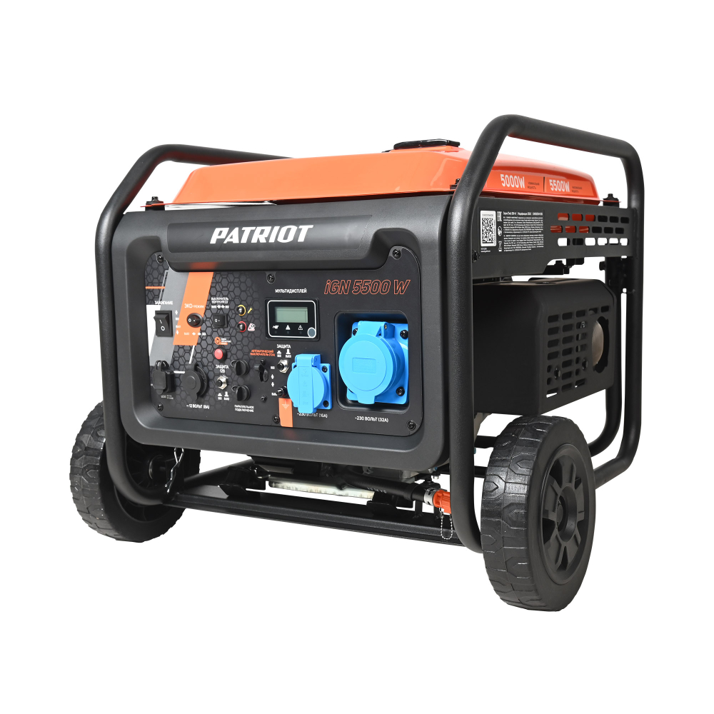 Инверторный генератор (5.5 кВт) PATRIOT iGN 5500W - изображение 1
