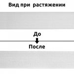 Резинка вязаная 30.0 мм / 40 метров, стандартная 3.9-4.3 г/п.м., белый