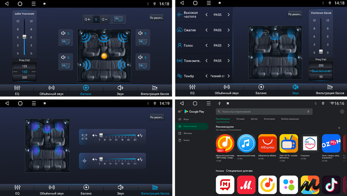 Магнитола для Volkswagen T5, T6, Tiguan, Passat, Polo, Jetta, Amarok, Golf и др., Skoda Fabia, Rapid - FarCar S400-TS18 на Android 13, QLED, CarPlay, 4G SIM-слот