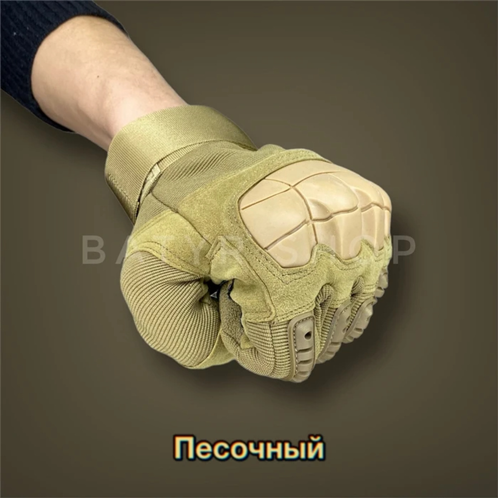 Тактические перчатки "Grip"