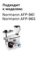 Чаша блендера AFP-961-965 (Китай) SM-1520-68