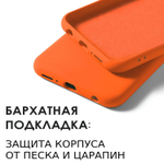 Мягкий Soft Touch чехол из силикона для HUAWEI HONOR 10i / 10 LITE / P SMART 2019 с бархатной подкладкой