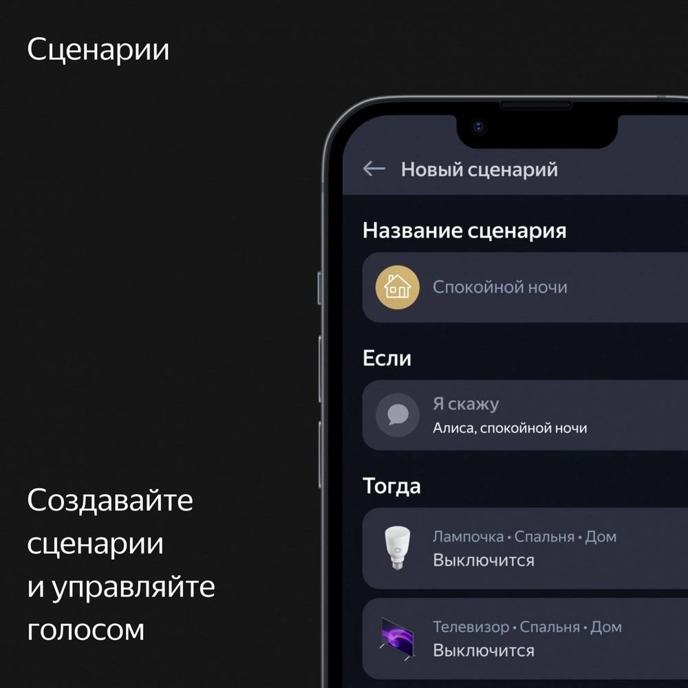 Умная колонка Яндекс Станция Макс с Алисой, с Zigbee (YNDX-00053TRQ) бирюзовый