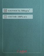 Ткань Жаккард Димаут YGM V-1
