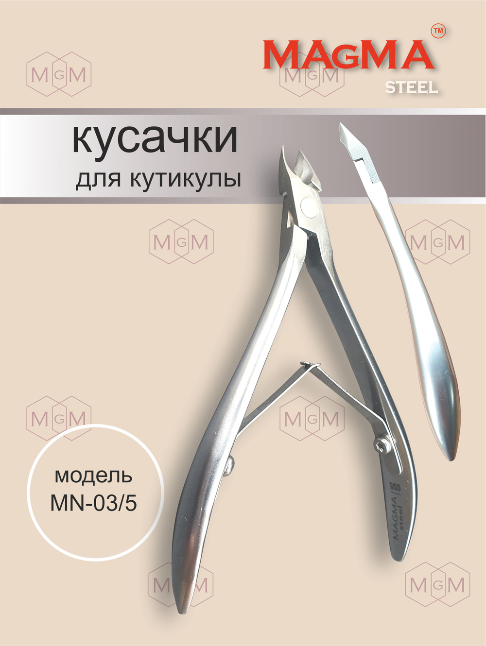 Кусачки MN-03/5