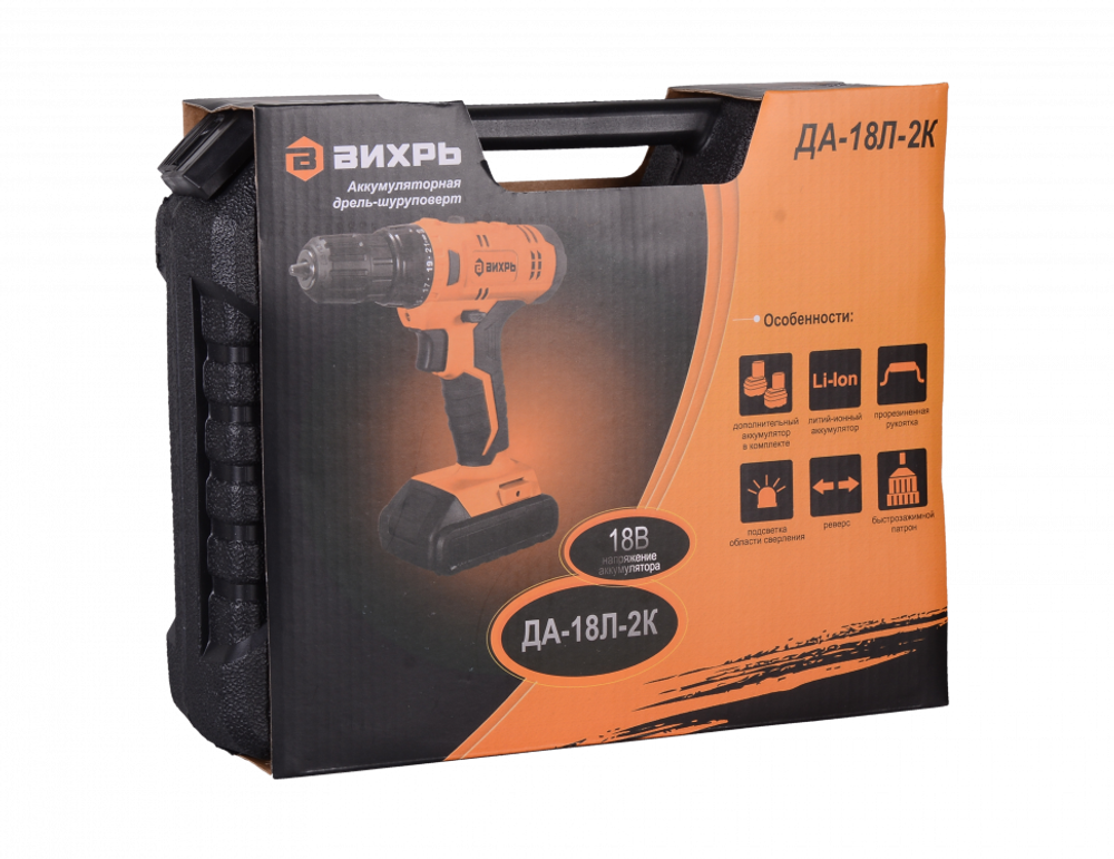 SALE! Дрель-шуруповерт аккумуляторная ДА-18Л-2К (2,0 А/ч) Вихрь