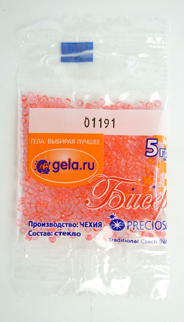 Бисер Preciosa 10/0, 50 г (10 шт по 5 г), цв.01191