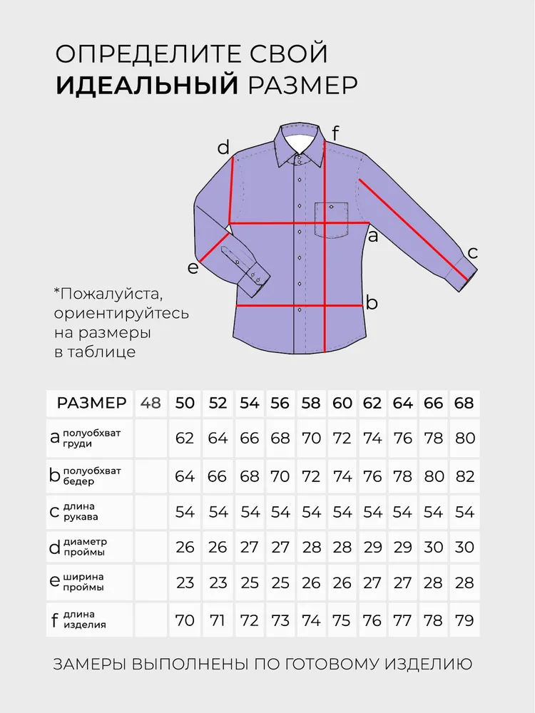 Костюм 20146 Fabrika