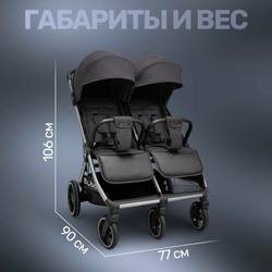 Прогулочная коляска для двойни BubaGO DUO X