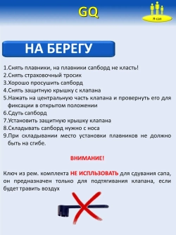 Сапборд надувной сап борд sup board Jelly Fish 335 см 200 кг