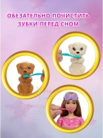 Кукла Барби Пижамная вечеринка со щенками HXN01