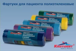 Фартуки полиэтиленовые в рулоне (200 шт) Кристидент 56х76см
