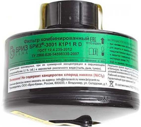 Комбинированный фильтр Бриз 3001 К1Р1 R D, многоразовый, 1 шт