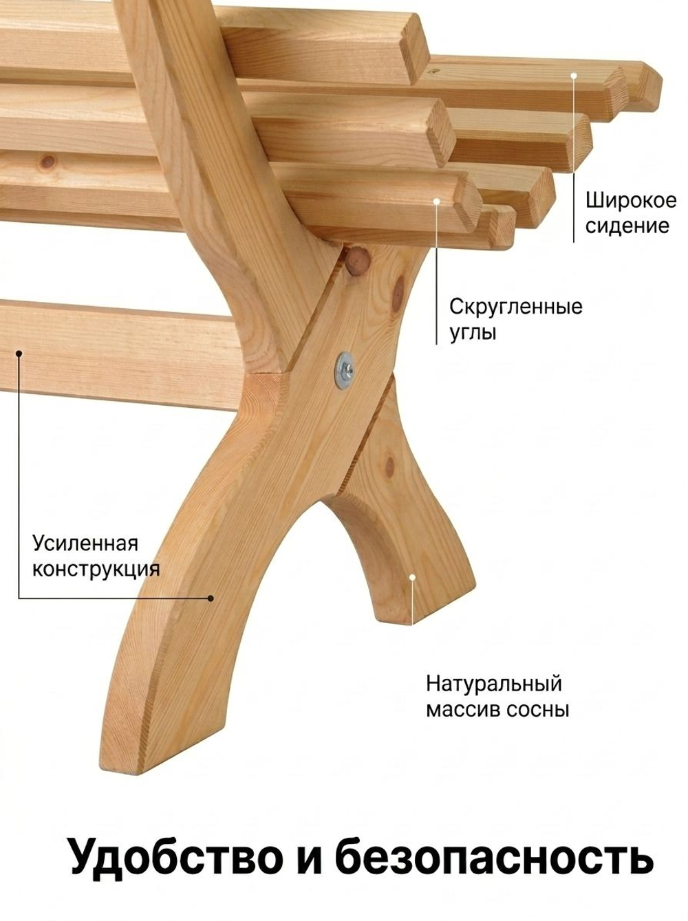 Скамейка садовая, 150х74х83, Осло, со спинкой, из массива сосны, бейц, Dipriz