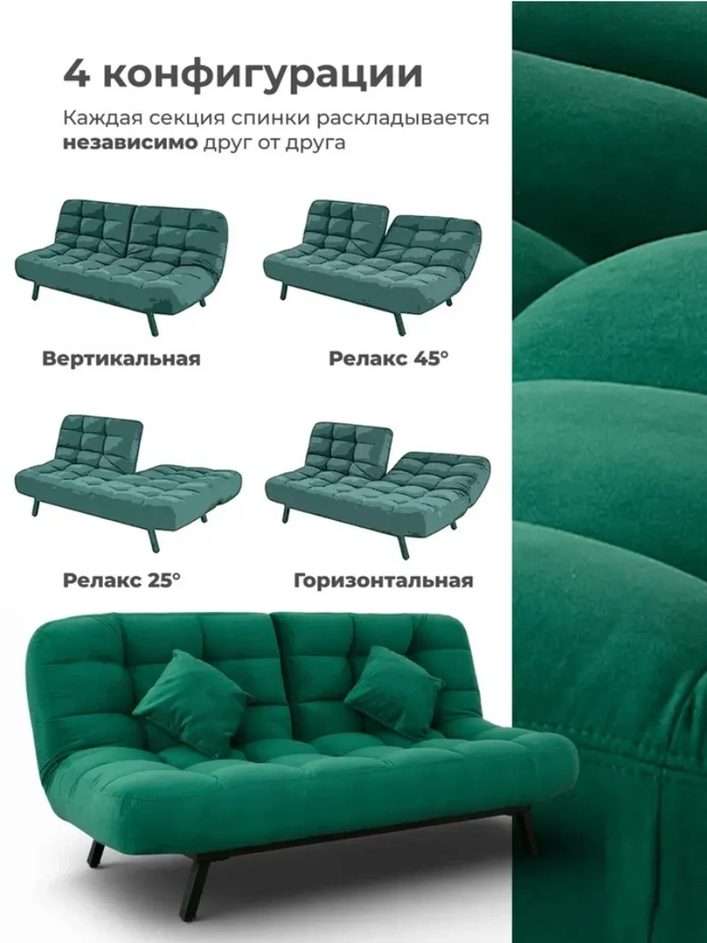 Диван раскладной 304