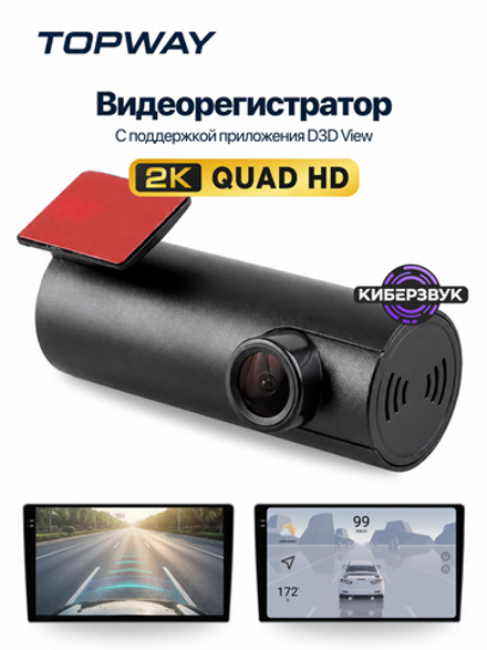Видеорегистратор для магнитол Topway A9 2K