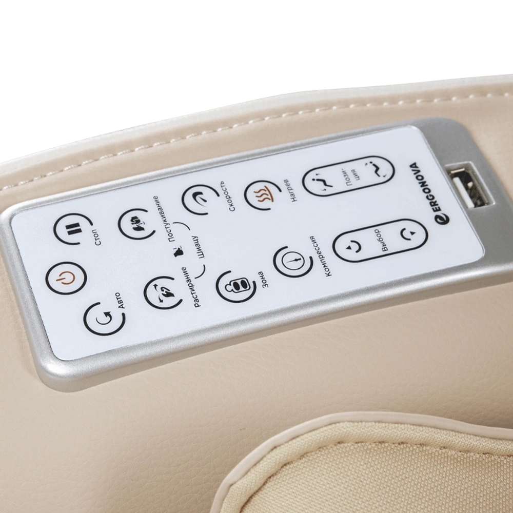 Ergonova Organic Mini Beige